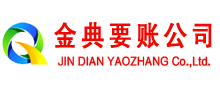 佛山追债公司